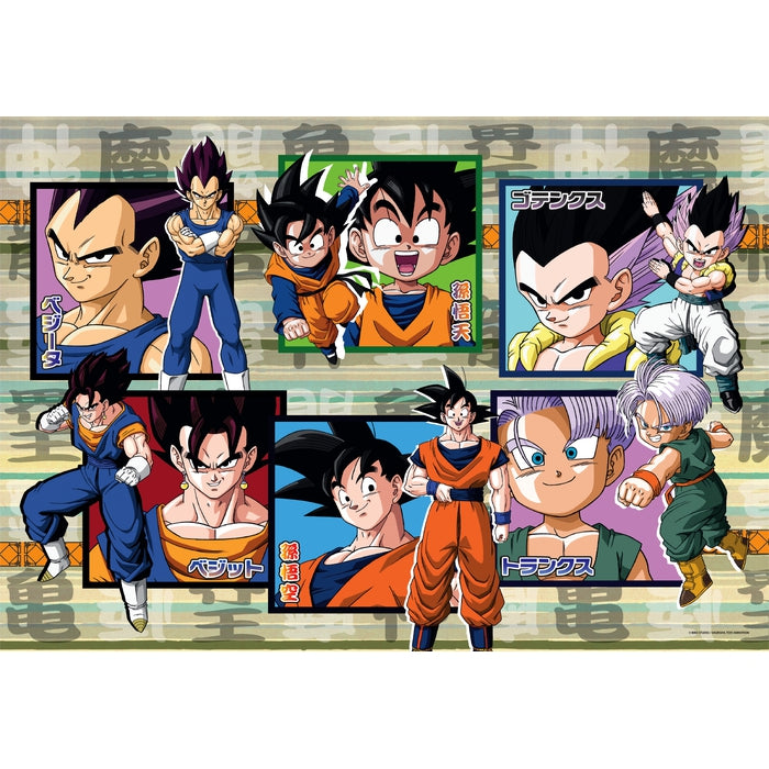 Dragonball Z - 104 pieces